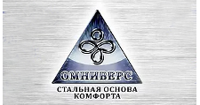 Омниверс