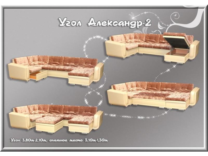 мягкий тканевый диван александр-2 в Нижнем Новгороде