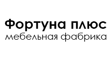 Фортуна плюс