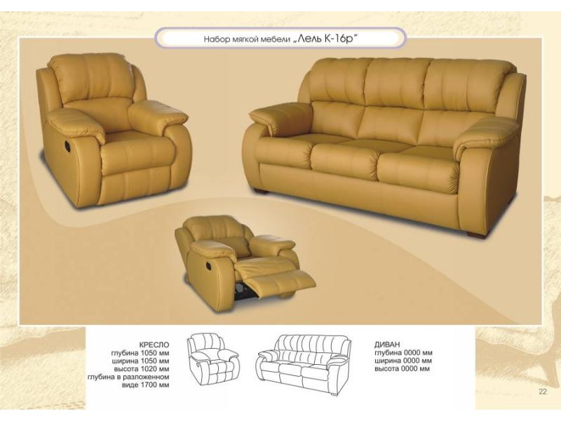 диван прямой лель к-16 в Нижнем Новгороде