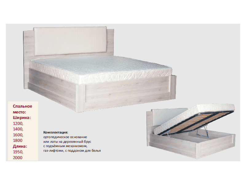 кровать ида с подъемным механизмом в Нижнем Новгороде