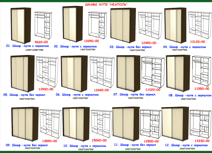 шкаф-купе неаполь в Нижнем Новгороде