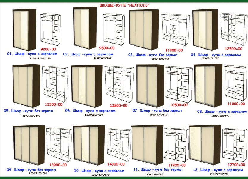 шкаф-купе неаполь в Нижнем Новгороде