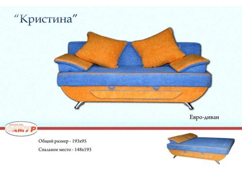 диван прямой кристина в Нижнем Новгороде