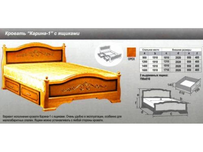 кровать карина 1 в Нижнем Новгороде
