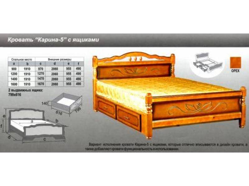 кровать карина 5 в Нижнем Новгороде