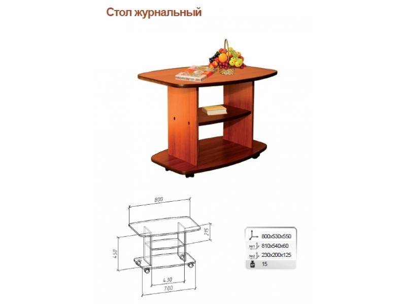 стол журнальный в Нижнем Новгороде