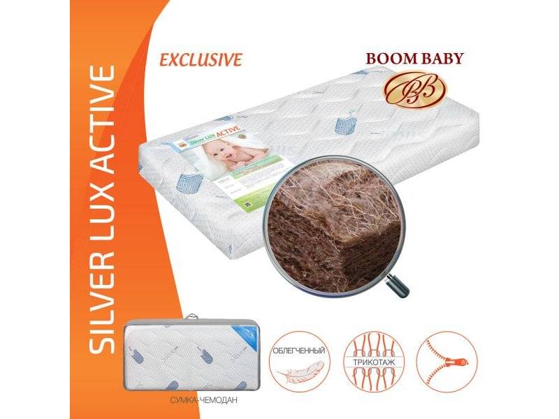 матрас boom baby silver lux active в Нижнем Новгороде