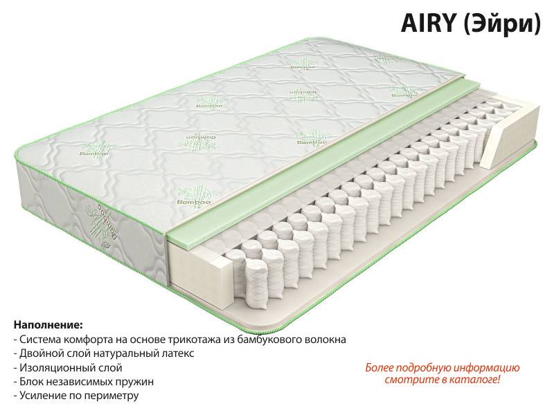 матрас эйри в Нижнем Новгороде