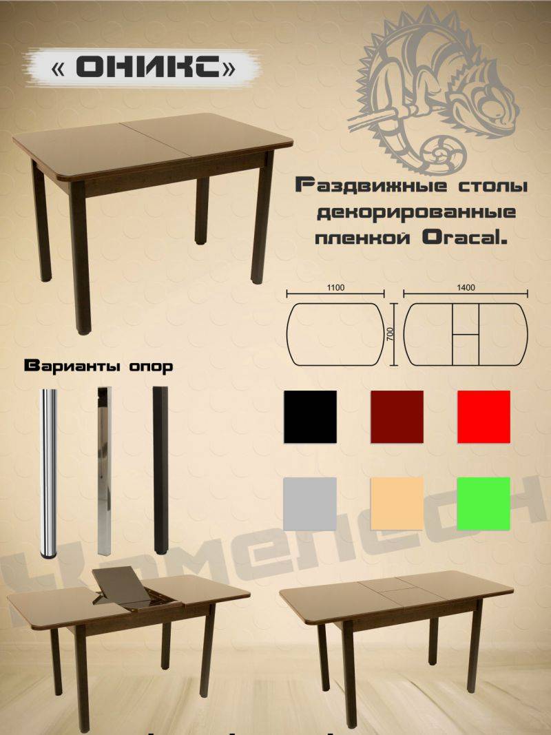 стол с декоративной пленкой oracal оникс в Нижнем Новгороде