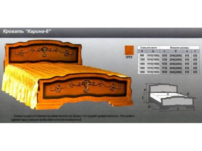 кровать карина 6 в Нижнем Новгороде