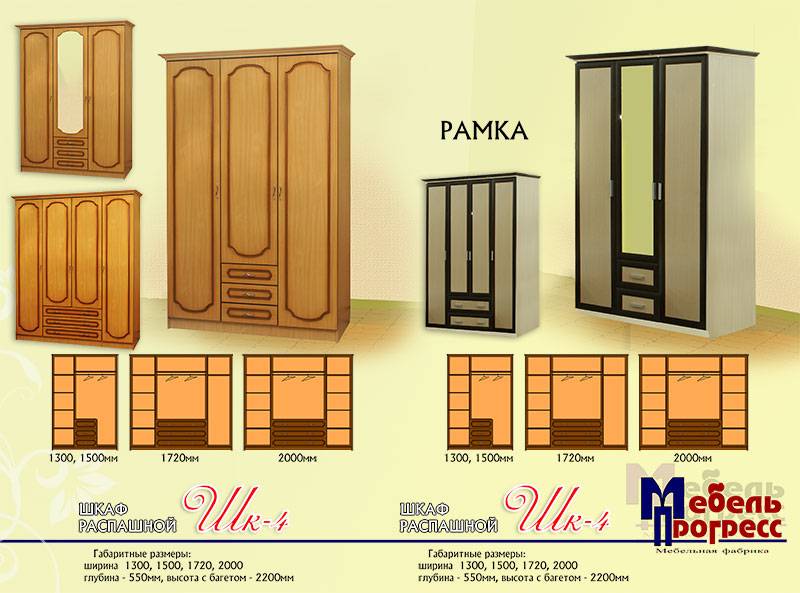 шкаф распашной «шк-4» (рамка) в Нижнем Новгороде