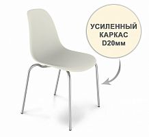 стул dsr усиленный каркас s30 (eames style) в Нижнем Новгороде