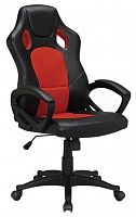 компьютерное кресло brabix rider ex-544 игровое в Нижнем Новгороде