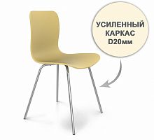 стул dsr усиленный каркас s33 (eames style) в Нижнем Новгороде